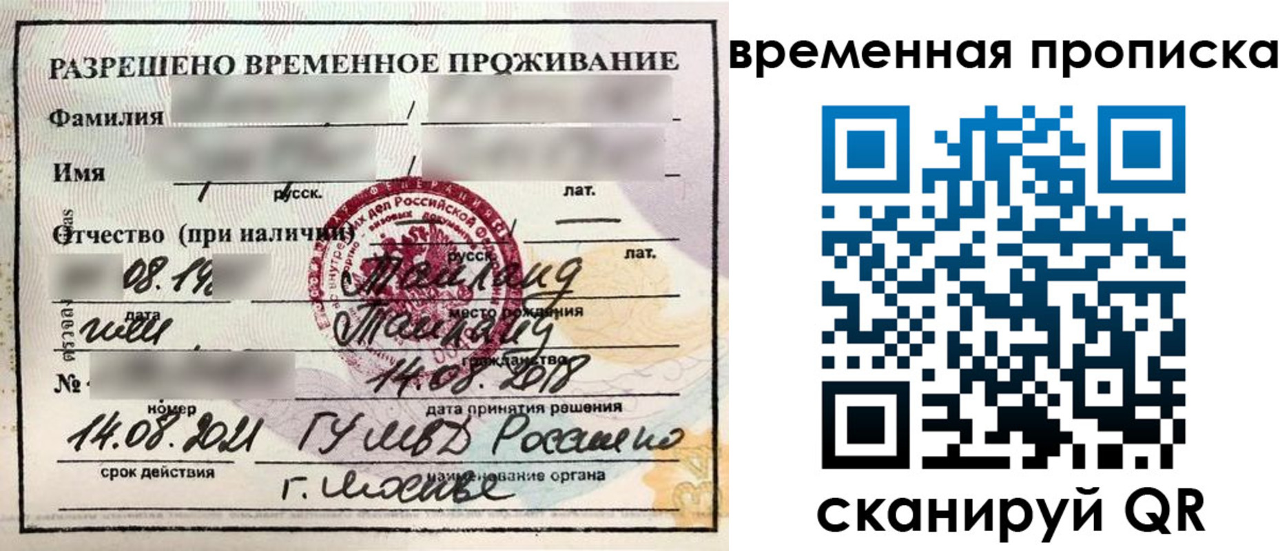 пропишу в квартире в Агрызе