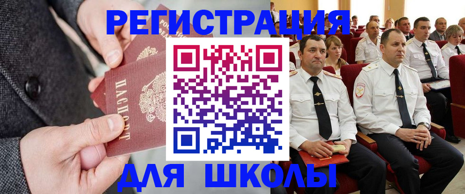 прописка 2025 в Агрызе